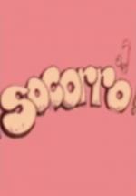 ¡Socorro! 5º año (Serie de TV)