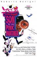 El hijo de la pantera rosa  - Posters