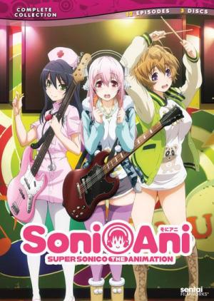 Soni-Ani: Super Sonico the Animation (TV Series)