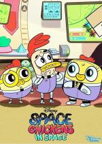 Pollos del espacio en el espacio (Serie de TV)