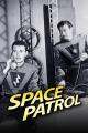 Space Patrol (TV Series)