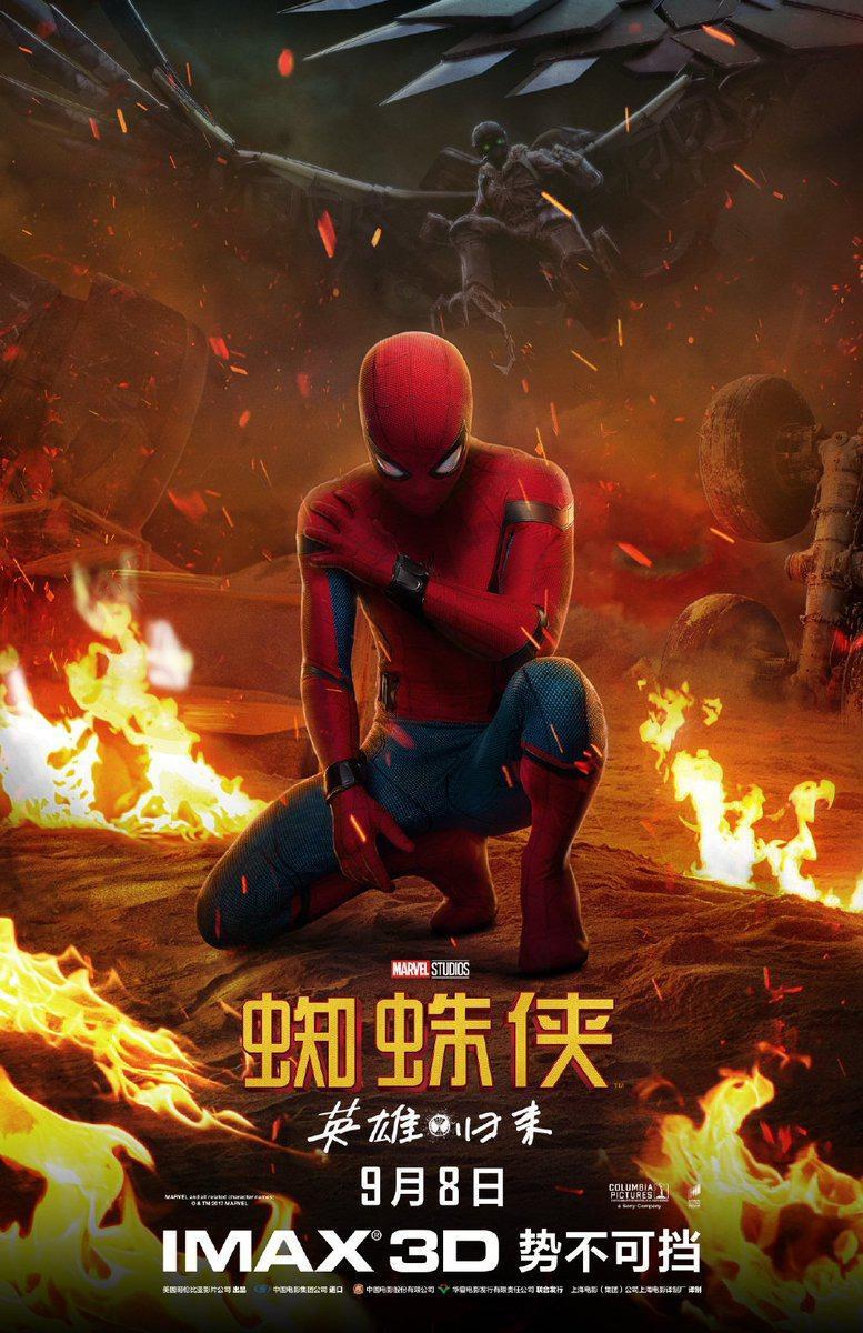 Spider-Man Homecoming  - Posters