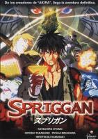 Spriggan  - Posters