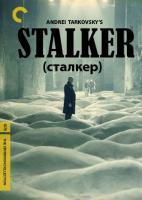 Stalker  - Dvd