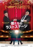 Stan & Ollie  - Posters