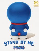 Quédate conmigo, Doraemon  - Posters