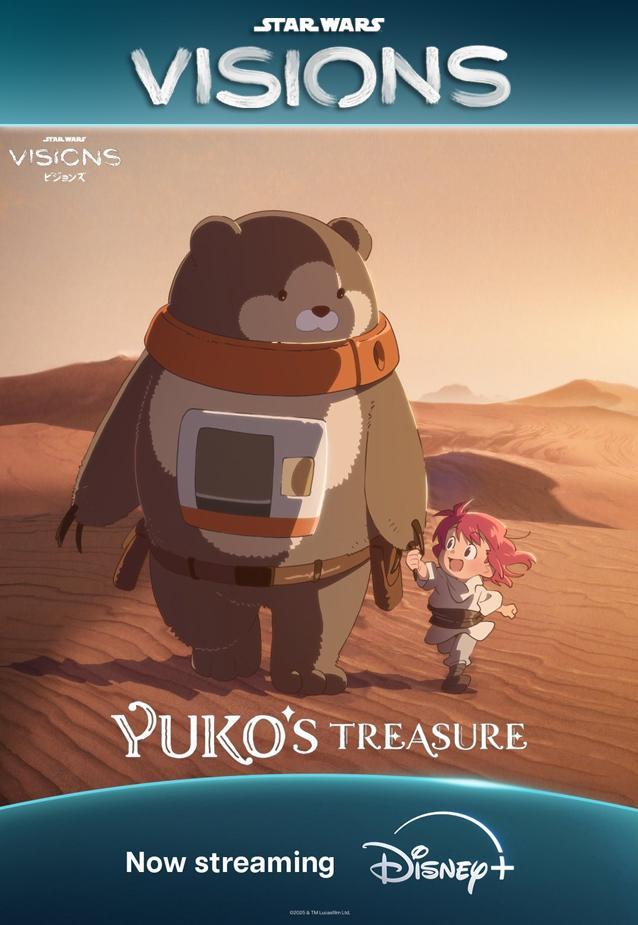 Star Wars Visions: El tesoro de Yuko