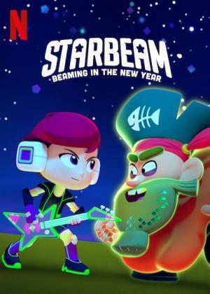 StarBeam: Hora Beam en Año Nuevo (TV)