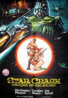 Star Crash, choque de galaxias  - Posters