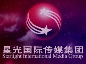 Starlight International Media
