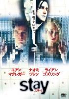 Tránsito (Stay)  - Dvd