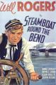 Steamboat Round the Bend 