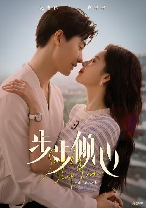 Step by Step Love (Serie de TV) (2024) - FilmAffinity
