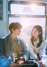 Still Shining (TV Series)