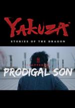 Stories of the Dragon - Chapter 3: Prodigal Son (S)