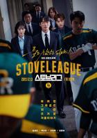 Stove League (TV Series) - Poster / Main Image