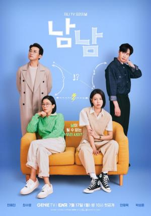 Strangers (Serie de TV)