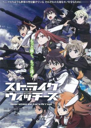 Strike Witches: Operation Victory Arrow (Miniserie de TV)