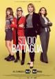 Studio Battaglia (The Split) (Serie de TV)