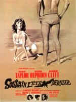 Suddenly, Last Summer  - Posters