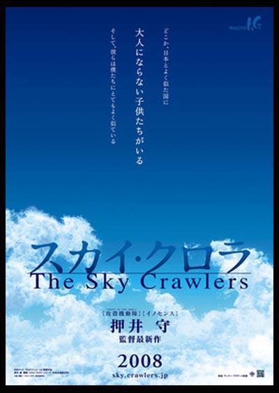 Surcadores del cielo (The Sky Crawlers)  - Poster / Imagen Principal