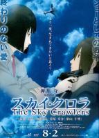 Surcadores del cielo (The Sky Crawlers)  - Posters
