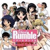 School Rumble (Serie de TV) - Poster / Imagen Principal
