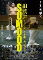 Sumodo - The Successors of Samurai 