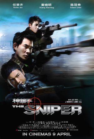 The Sniper / Sun cheung sau 2009 - Tainies Online σειρες