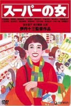 Supermarket Woman 