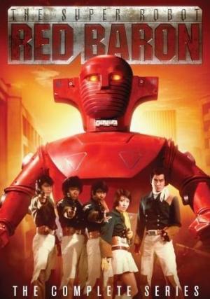 Super Robot Red Baron (Serie de TV)