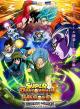 Super Dragon Ball Heroes (Serie de TV)
