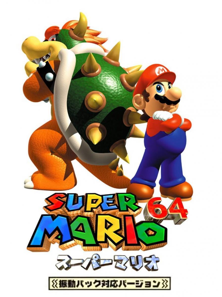 Image gallery for Super Mario 64 - FilmAffinity