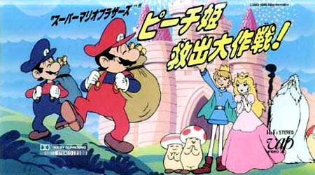 Super Mario Bros.: Great Mission to Rescue Princess Peach  - Posters