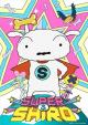 Super Shiro (Serie de TV)