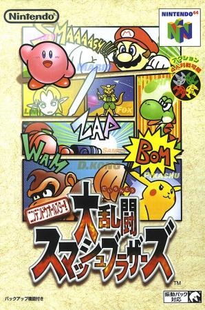 Super Smash Bros. 