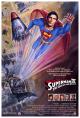 Superman IV, en busca de la paz 