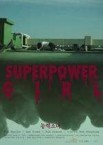 Superpower Girl (C)