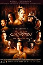 Francis Ford Coppola Presents: The Legend of Suriyothai 