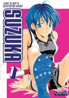 Suzuka (TV Series) - Poster / Main Image