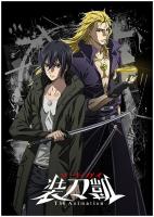 Sword Gai: The Animation (TV Series) - Poster / Main Image