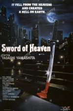 La espada del cielo 