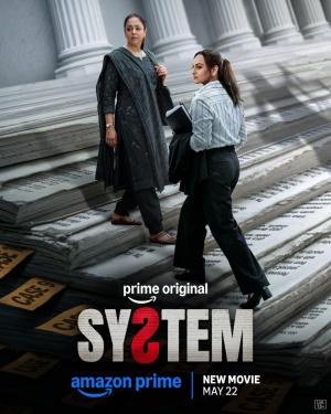 System 