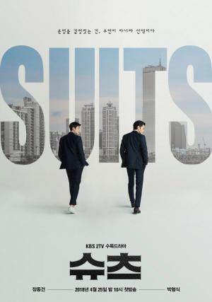Trajes (Suits) (Serie de TV)
