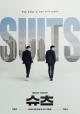 Suits (Serie de TV)