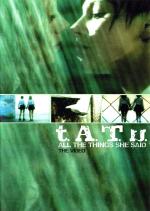 t.A.T.u.: All the Things She Said (Music Video)