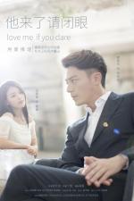Love Me If You Dare (TV Series)