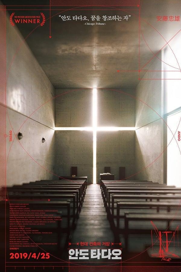 Tadao Ando - Samurai Architect  - Poster / Imagen Principal