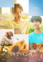 Midnight Sun