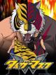 Tiger Mask W (TV Series)